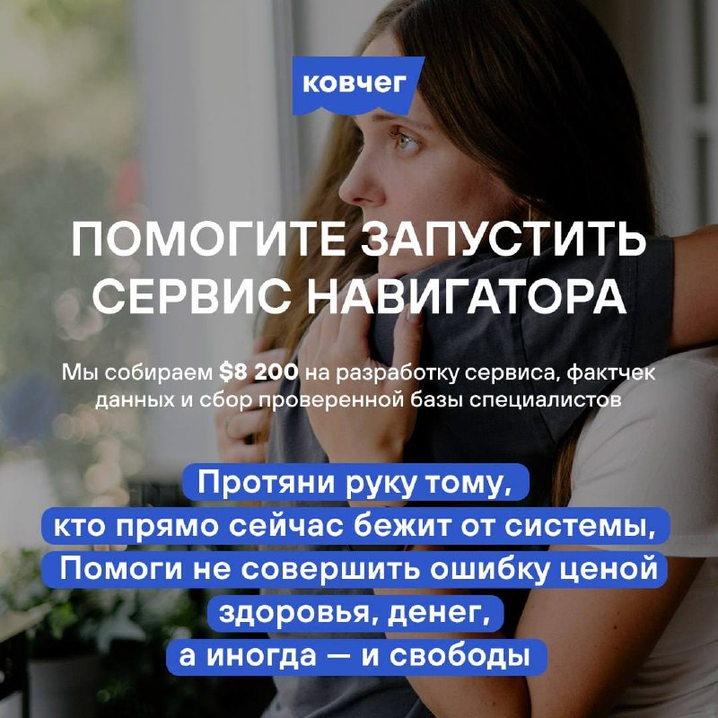 Фото поста канала  "ЛИСток". Новости Республики Алтай