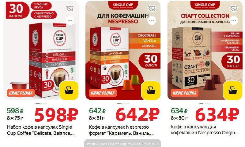 Фото поста канала AliExpress - Халявщики