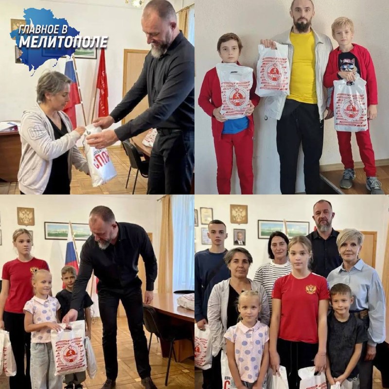 Фото поста канала  Главное в Мелитополе