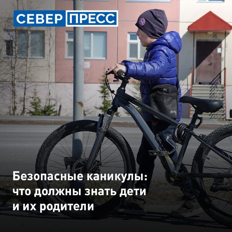 Фото поста канала  Мониторинг 89 Ямало-Ненецкий АО
