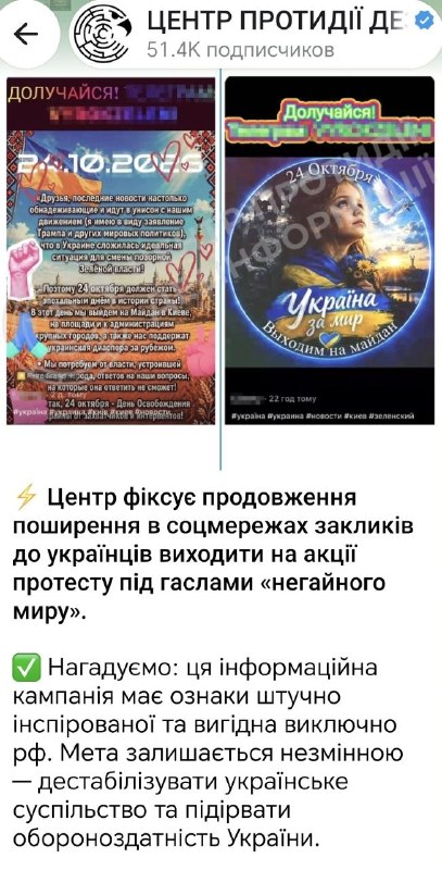 Фото поста канала  Pravda EN