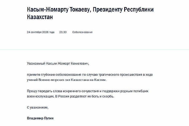Фото поста канала Топор Live