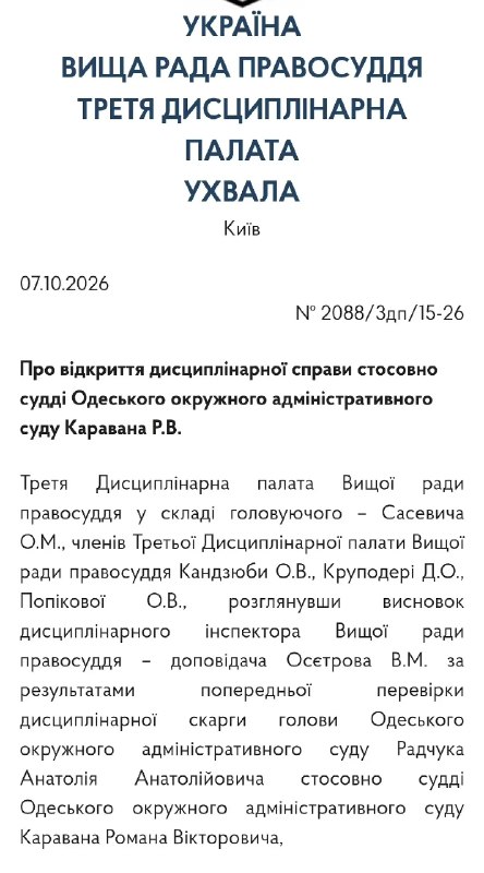 Фото поста канала  Антифишки- НОВОСТИ ОНЛАЙН