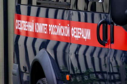 Фото поста канала  Лента Новостей