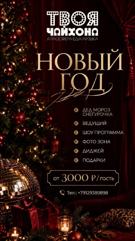 Фото поста канала  Нижневартовск. Происшествия