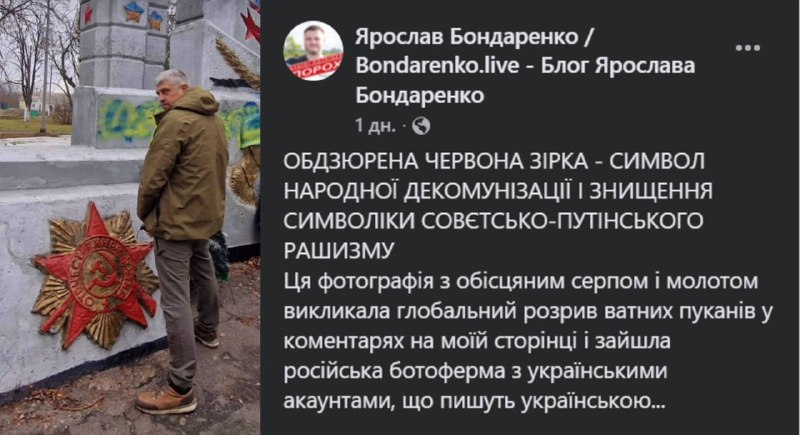 Фото поста канала  Мирослава Бердник