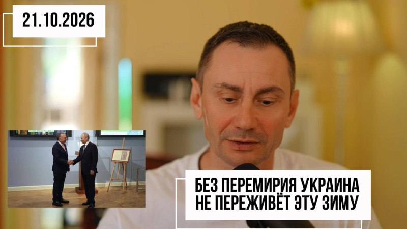Фото поста канала  George Ivensiya