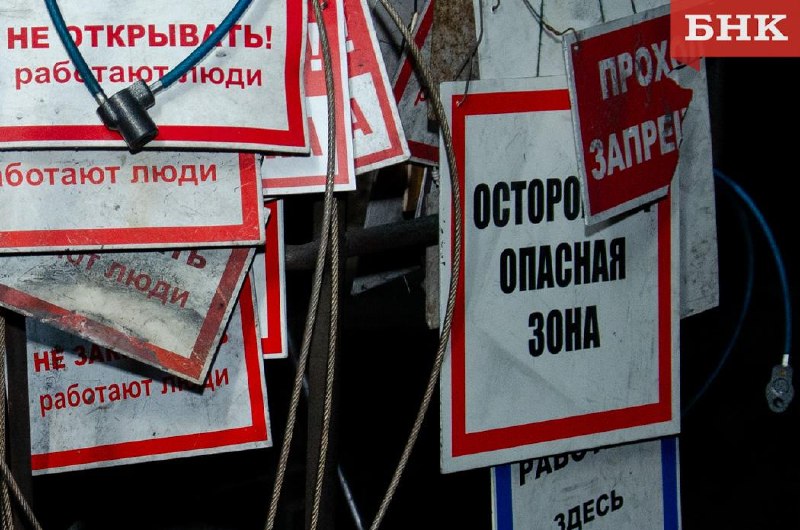 Фото поста канала  Мониторинг Арктика