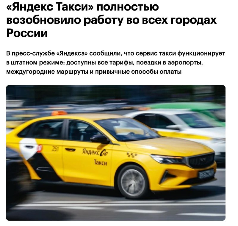 Фото поста канала  Казань на максималках