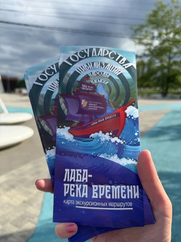 Фото поста канала  Лабинск Онлайн Новости 🇷🇺