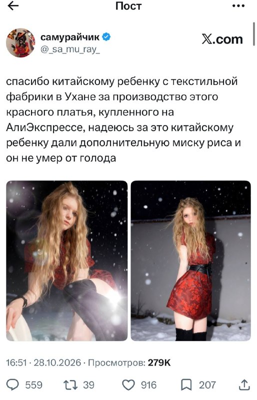 Фото поста канала  Карельский бальзам | Новости