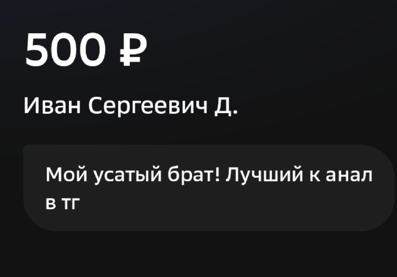 Фото поста канала  СЛАВА БОГУ У НАС ЕСТЬ МЕМЫ