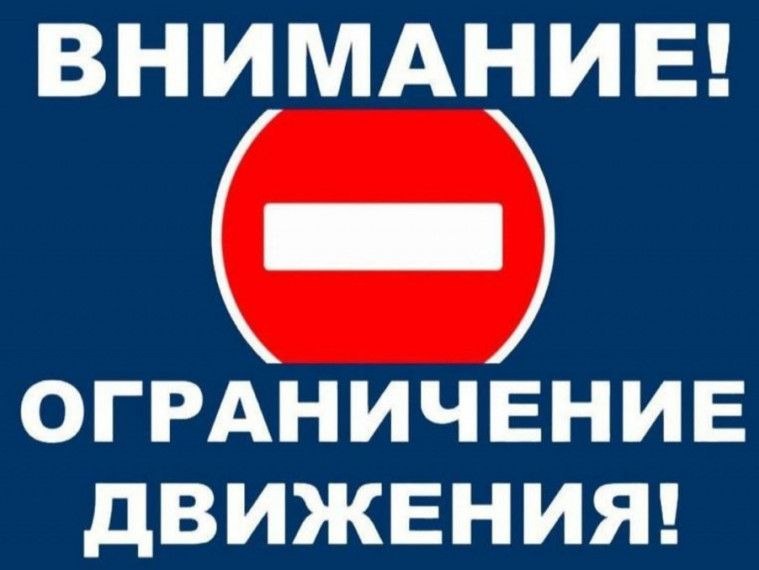 Фото поста канала  Местные. Иваново