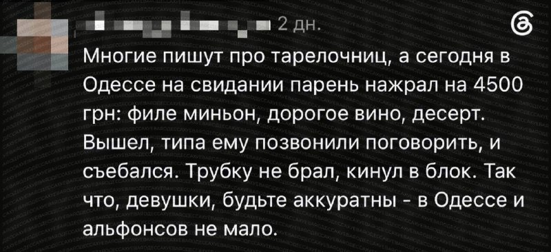 Фото поста канала Хуевая Одесса