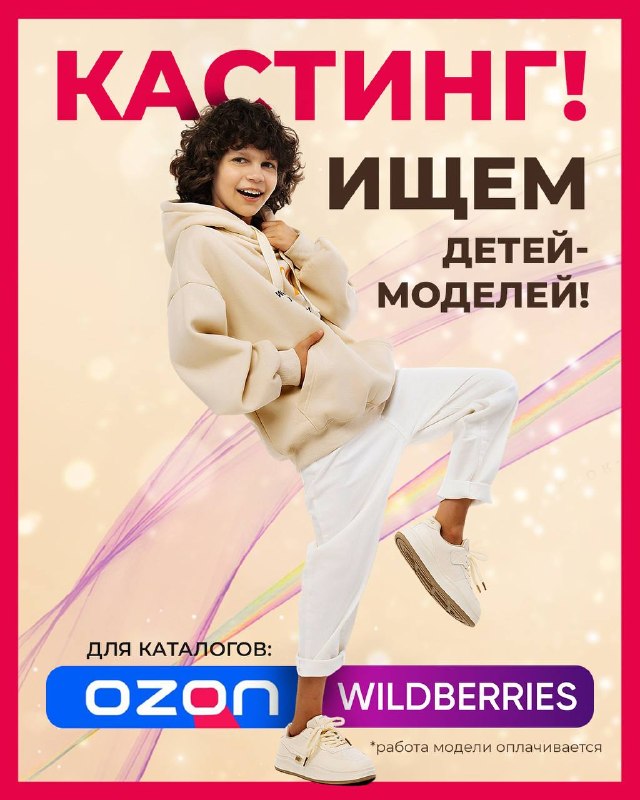 Фото поста канала  РОСТОВ ГЛАВНЫЙ - РОСТОВ НОВОСТИ - 161