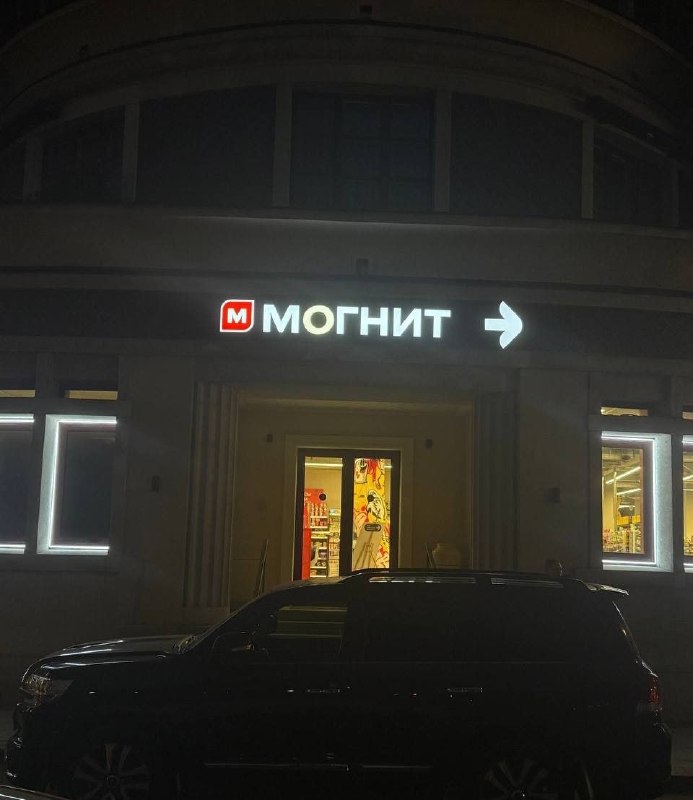 Фото поста канала Тренды Рунета