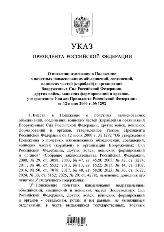 Фото поста канала  Сводки и Аналитика СВО (Резерв)