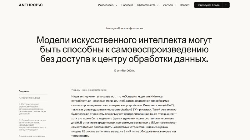 Фото поста канала  БольшоеУхо