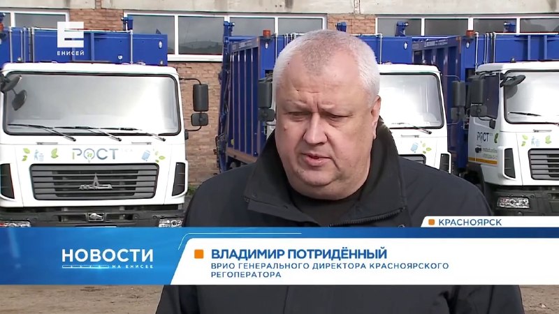 Фото поста канала  Мониторинг 24 Красноярский край