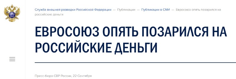 Фото поста канала СОЛОВЬЁВ