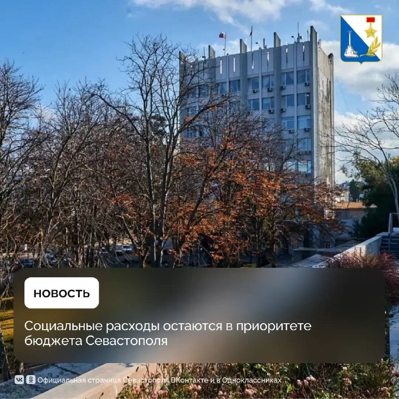Фото поста канала  Мониторинг 92 Севастополь