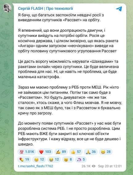 Фото поста канала  Шейх Тамир