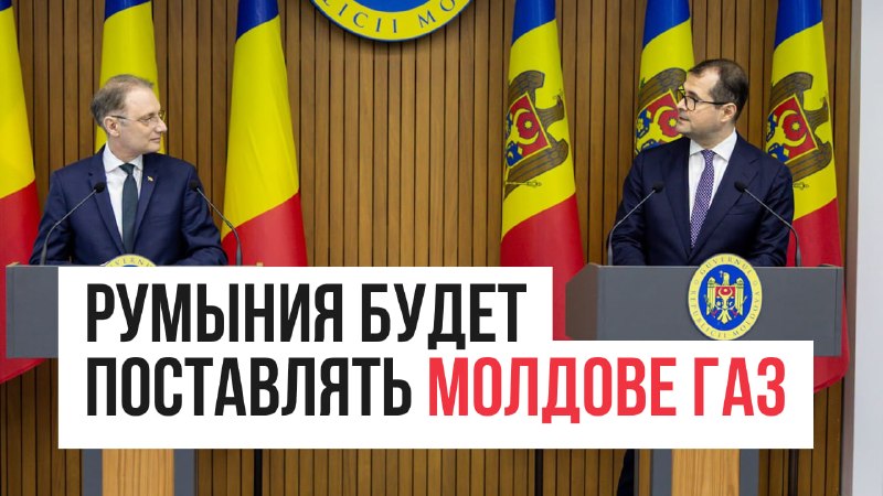 Фото поста канала  NewsMaker.md | Новости Молдовы, Украины и региона