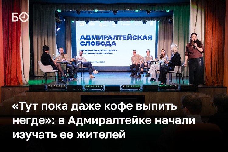 Фото поста канала  БИЗНЕС Online