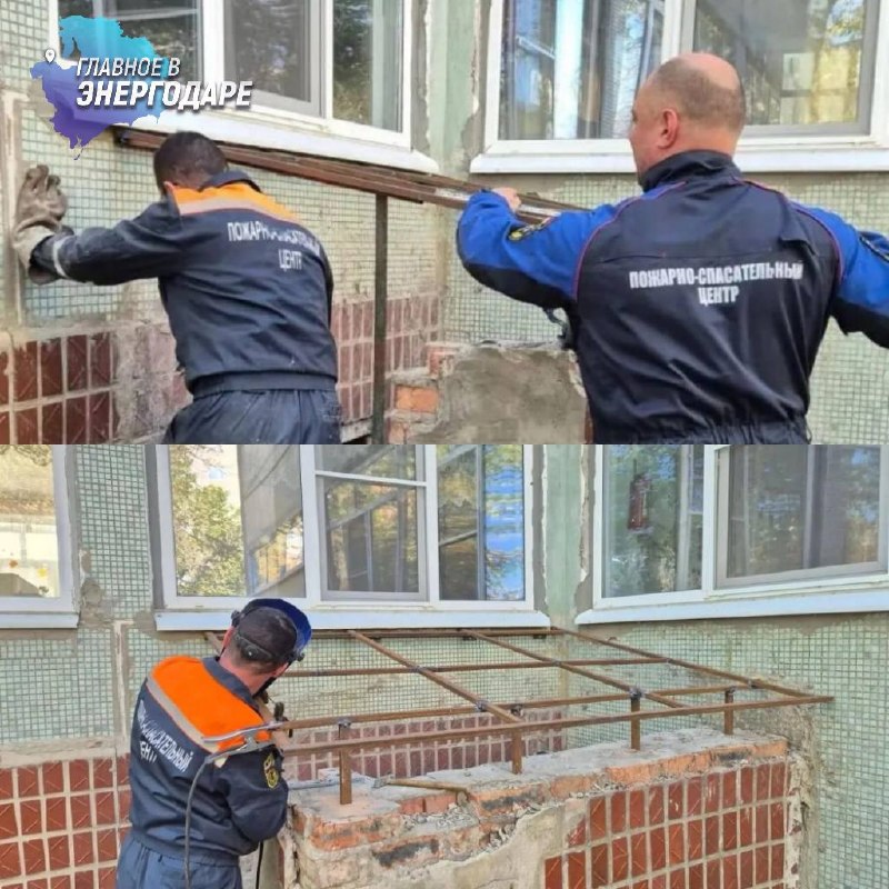 Фото поста канала  Главное в Энергодаре
