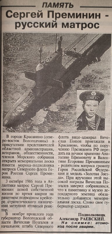 Фото поста канала  Буратино Карлович