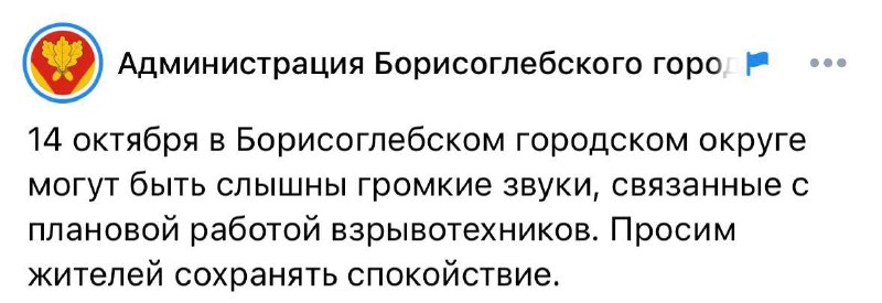 Фото поста канала  Жесть Воронеж