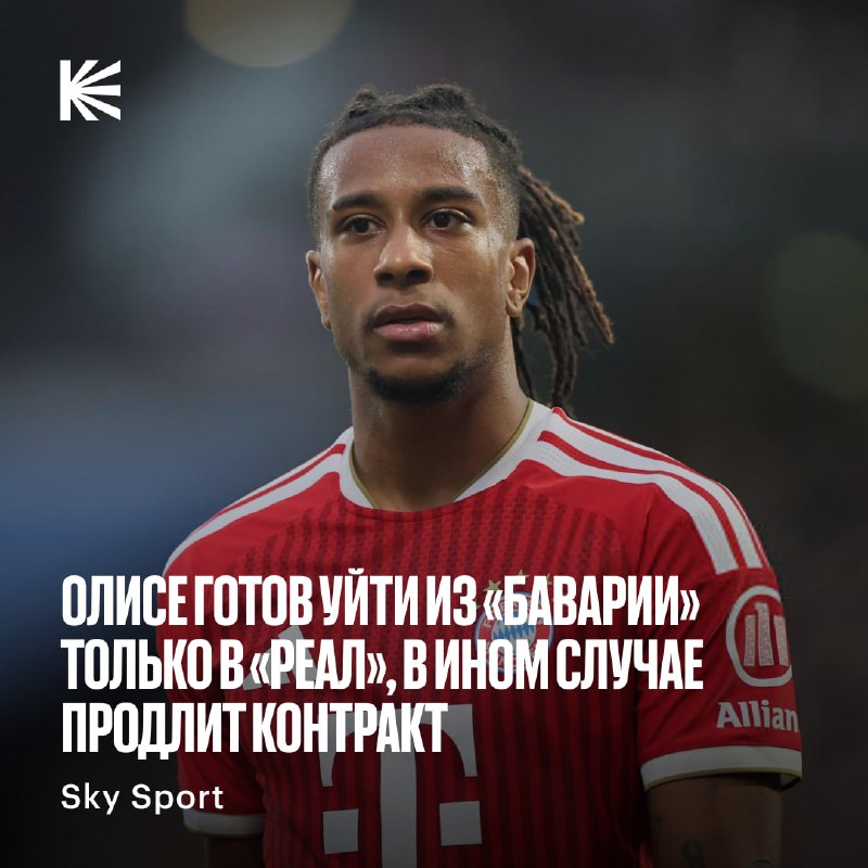 Фото поста канала Спорт на Кинопоиске