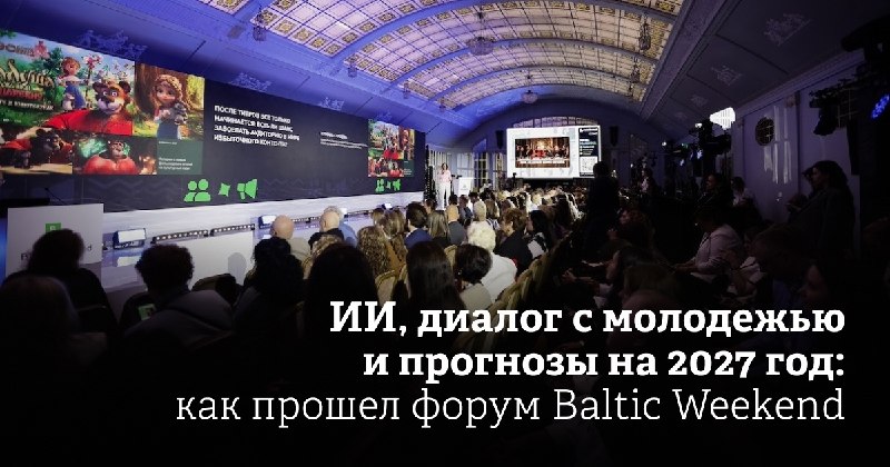 Фото поста канала  Forbes Russia