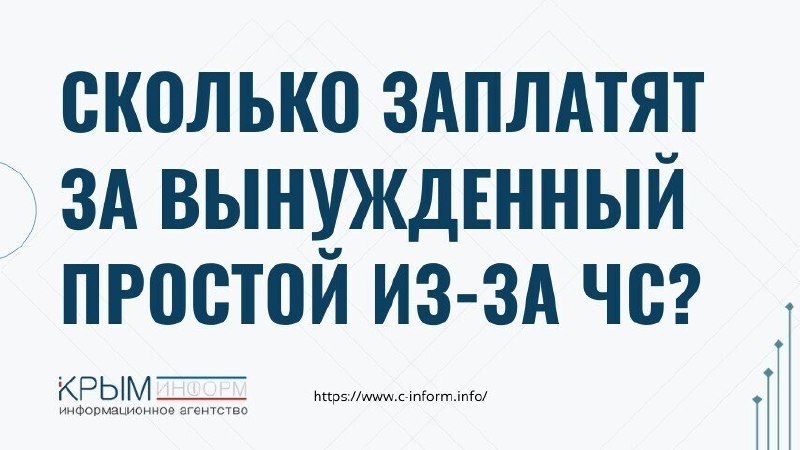 Фото поста канала  Мониторинг 91 Республика Крым