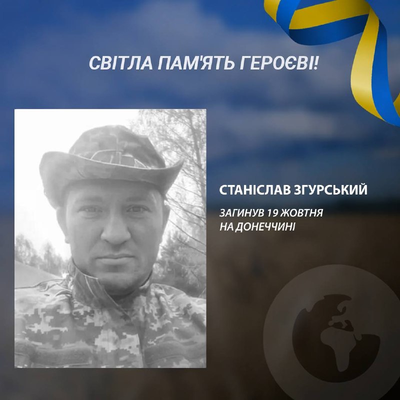 Фото поста канала  ПОЛУАВТОБИЯ