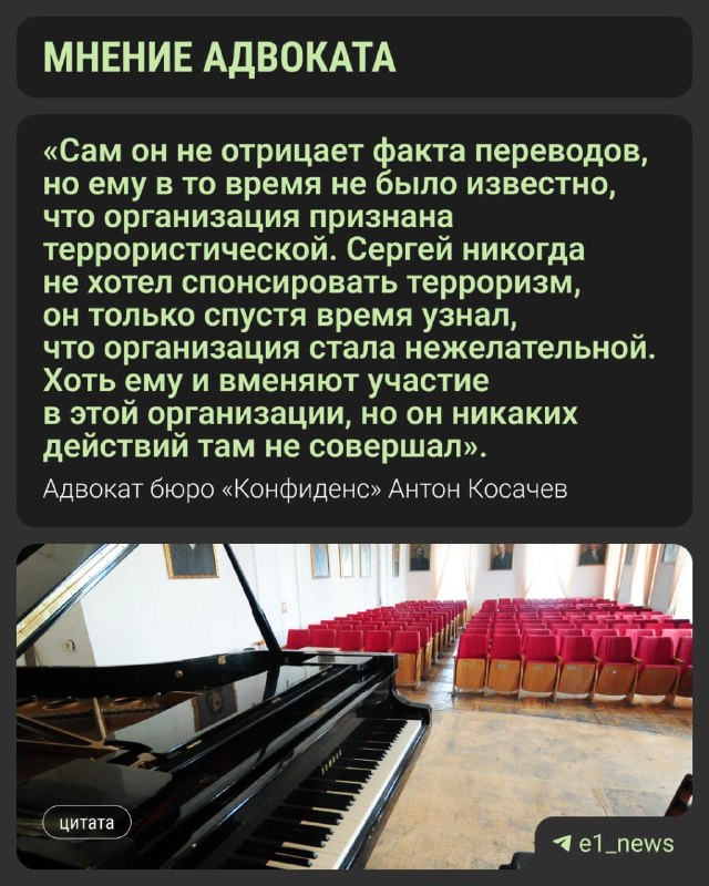 Фото поста канала  Мониторинг 66 Свердловская область