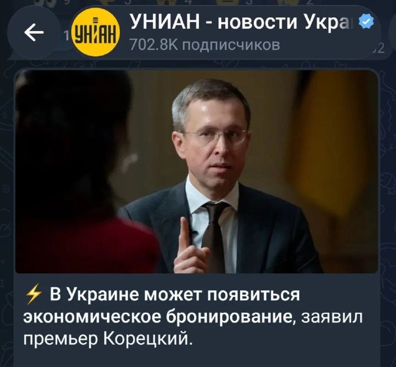 Фото поста канала  Великая🇷🇺Россия