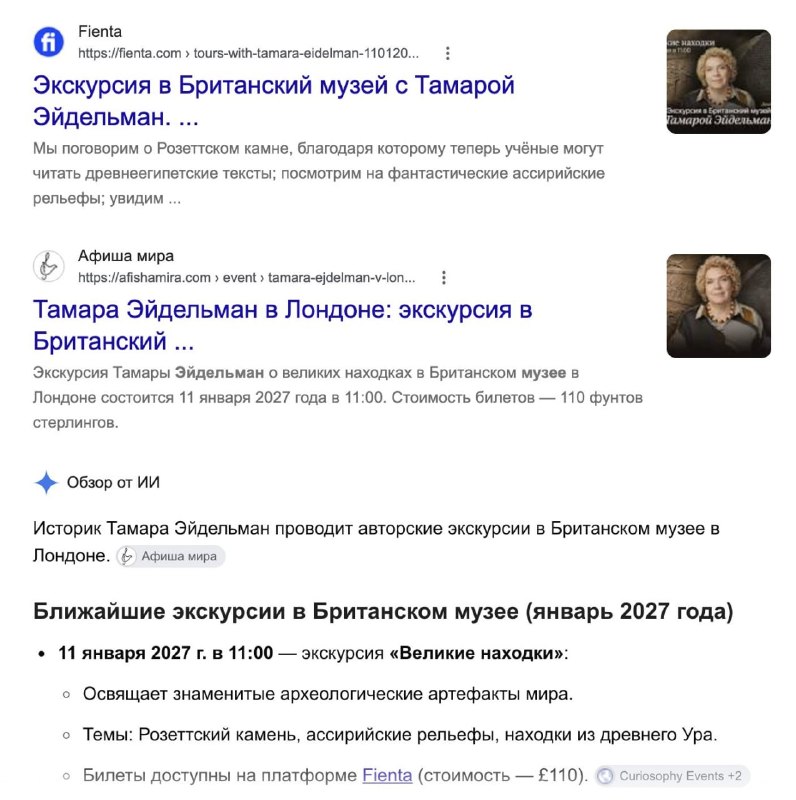 Фото поста канала  Мониторинг 02 Республика Башкортостан