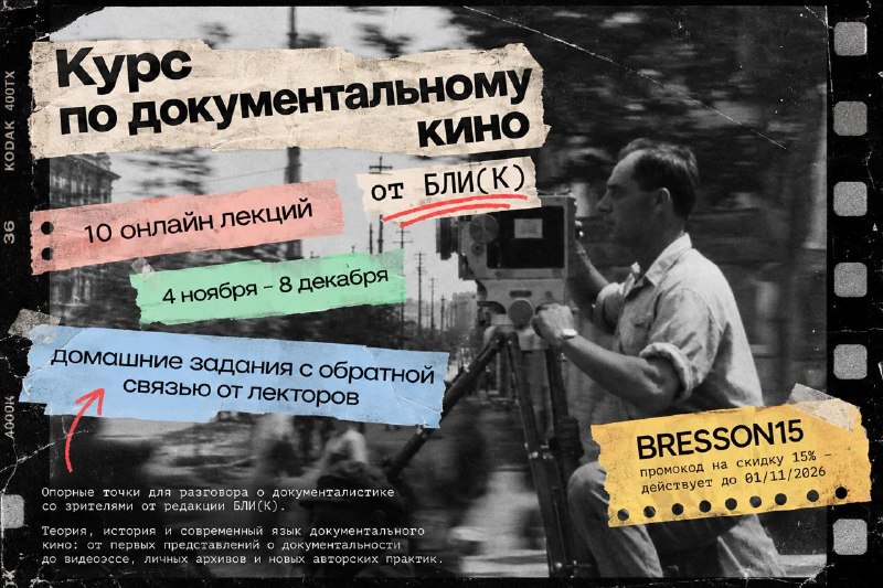 Фото поста канала  Руки Брессона