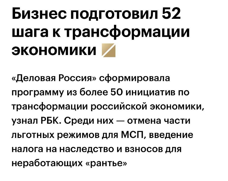 Фото поста канала  SosisochnayaGazeta