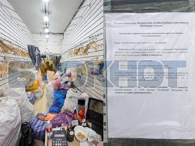 Фото поста канала  Блокнот Ростов