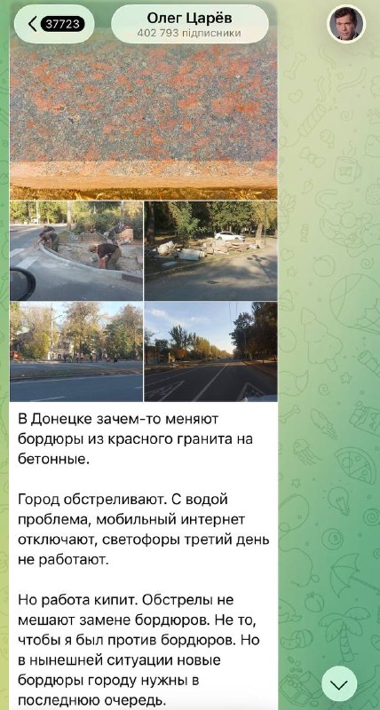 Фото поста канала  Денис Казанський