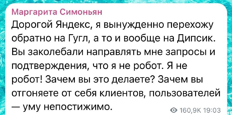 Фото поста канала VODA