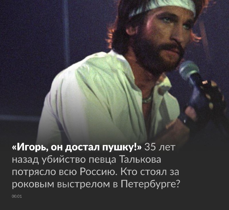 Фото поста канала  Бати читают новости
