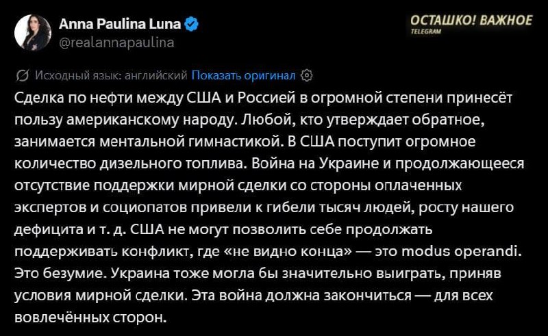 Фото поста канала Тринадцатый