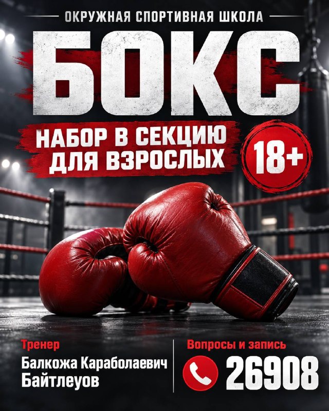 Фото поста канала  ЧукоткаОнлайн. Все новости Чукотки