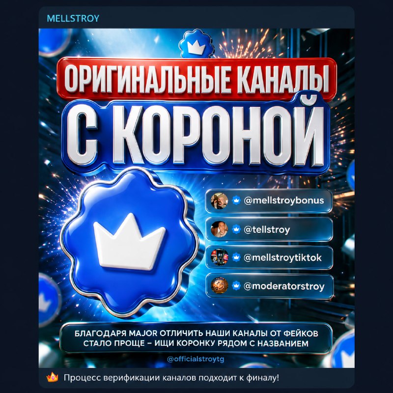 Фото поста канала Крипта Скруджа ⚡️