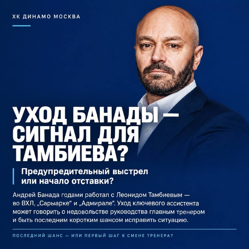 Фото поста канала PRO наш «Хоккей» 🇷🇺