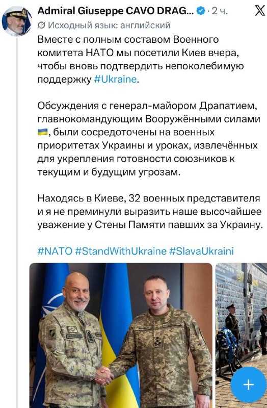 Фото поста канала  ПУТИН в Telegram