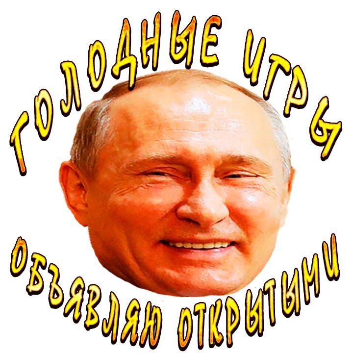 Фото поста канала  ЧИПОЛЛИНО ✊